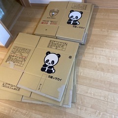 引越のサカイ　段ボール　１５枚