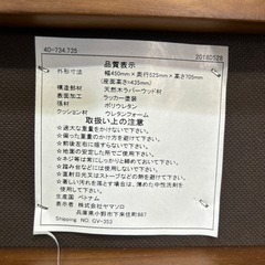 折り畳みチェア　天然木ラバーウッド材の画像