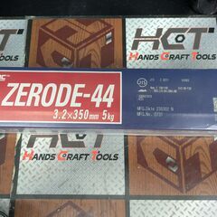 【未使用品】コベルコ　溶接棒　ZERODE-44【ハンズクラフト...