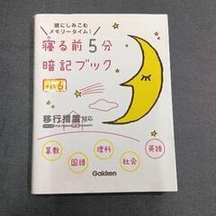 0529-272 本