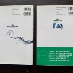 入門書の画像