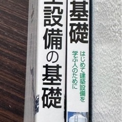 入門書の画像