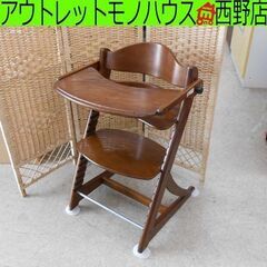 ベビーチェア ハイチェア テーブル付き すくくチェア 高さ調節 ...