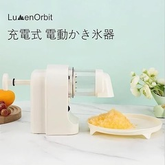 新品未使用　かき氷機　かき氷　ひんやり　おやつ　冷たい