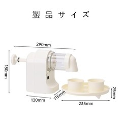 新品未使用　かき氷機　かき氷　ひんやり　おやつ　冷たいの画像