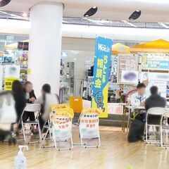 就職･転職フェア★お仕事相談会！6月17日(火)in紙屋町シャレオ − 広島県