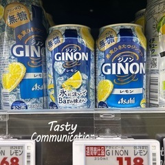 🟡お酒3点の画像