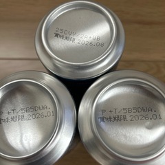 🟡お酒3点の画像