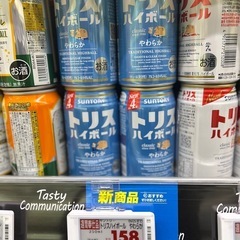 🟡お酒3点の画像