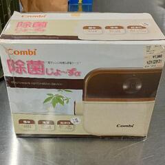 0529-177 子ども用品