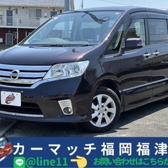 日産　セレナ ﾊｲｳｪｽﾀｰVｾﾚｸｼｮﾝ｟紫｠
