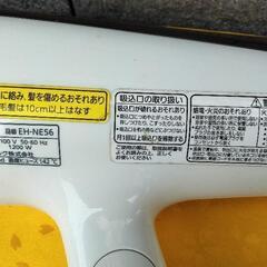 パナソニック　EH-NE56 2015年度製品の画像