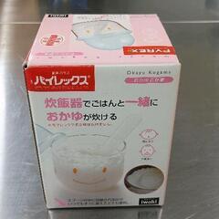 0529-178 子ども用品