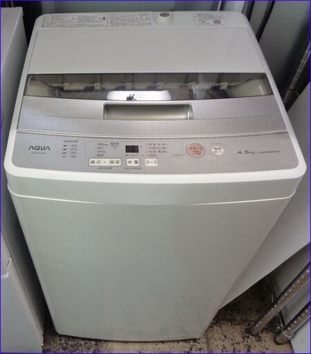 送料設置無料 AQUA 電気洗濯機 AQW-S45J 送料設置無料AQUA 全自動電気