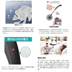 【新品未使用‼️】在庫多数♪ 首掛け扇風機 ハンズフリーネックファン 充電式 3段階風量調節の画像