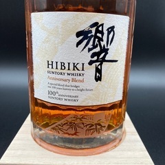 P0510701A SUNTORY サントリー 響100周年記念 アニバーサリーブレンド 700ml 木箱入り ウィスキー モルト 43% 未開封の画像