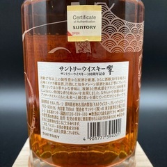 P0510701A SUNTORY サントリー 響100周年記念 アニバーサリーブレンド 700ml 木箱入り ウィスキー モルト 43% 未開封の画像