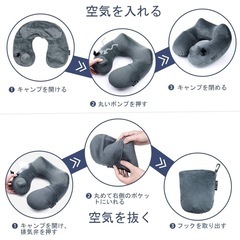 【新品未使用】ネックピロー 首枕 旅行用 飛行機 空気枕 携帯枕 U型 バス トラベルグッズの画像