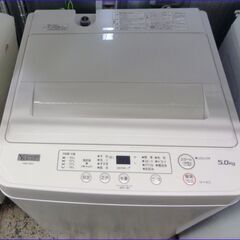 【￥12000-】ヤマダ 全自動洗濯機 YWM-T50H1 5kg 2021年製の画像