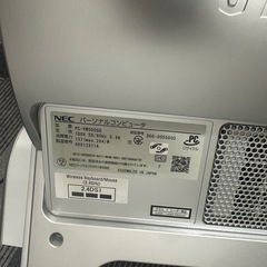 コンピュータパソコン　現状渡しの画像