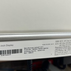 HP モニター ジャンク品の画像