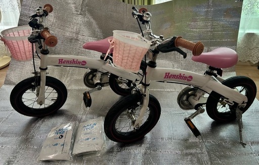 へんしんバイク　(キックバイク〜自転車へ変身)