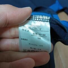 (商談中)サッカーの服の画像