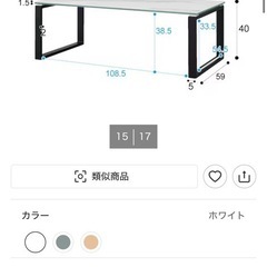 定価５万円ニトリ　セラミックセンターテーブルの画像
