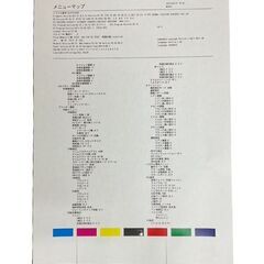OKI COREFIDO MC843dnw A3カラーLED複合機 コピー スキャン プリント 印刷時縦線あり 通電確認済の画像