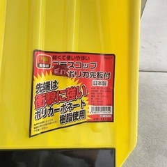 終了　スコップ　3 雪かき　除雪車 雪の画像