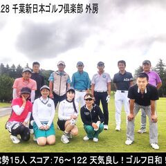 横浜 火・水 オーロラゴルフ倶楽部（オーロラ会）　文字通り、火曜...