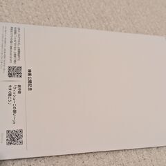 【記念品】ディズニー記念ポストカードの画像