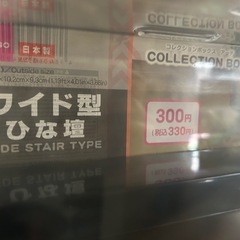 【バラ売り可】ダイソー/アクリル収納の画像