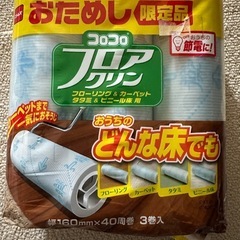 ころころ粘着テープ