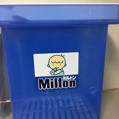 A3985　ミルトン　専用容器　つけ置き除菌剤13錠　ピジョン　手動　さく乳器　母乳アシスト　母乳フリーザーパック　ママセット　乳児の画像