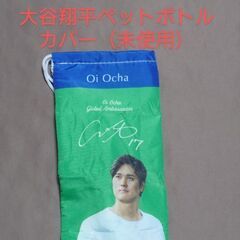 僕の大谷翔平グッズとあなたのたくさんのDVDブルーレイまたはマンガ全巻を物々交換しませんか？問い合わせの場合、以下すべて必読です　 - 交換したい