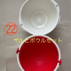 大至急🙇🏻‍♀️   0円　無料