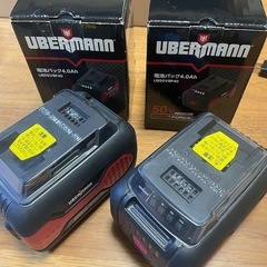 ウーバマン　バッテリー50V