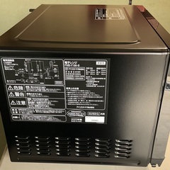 【RKG-282】特価！アイリスオーヤマ/フラット電子レンジ/ PMB-F186-B /中古美品/2023年製の画像