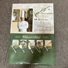 サムネイル