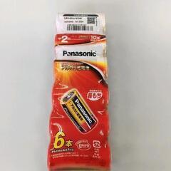 0529-243 Panasonicアルカリ乾電池単2