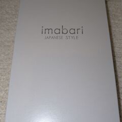 【定価1500円】今治タオルハンカチの画像