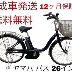 1566業界最長12ヶ月保証付！送料無料エリア多数！安全整備済み...