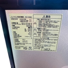 2ドア 冷蔵庫 2024年製‼️ 85L YAMADA キッチン家電 A05041の画像