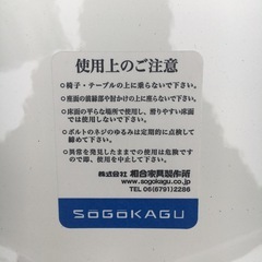 オフィスチェア／キャスター付きの画像