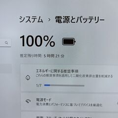 【軽量】2019年製 東芝 dynabook G83/DN 8世代 i5 SSD 256GB メモリ 16GB Windows11 Office付き ノートパソコン 11の画像