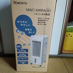 再度値下げ森田冷風扇の画像