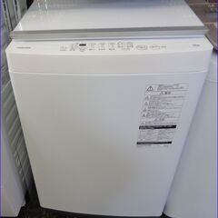 【￥44000-】東芝 全自動洗濯機  AW-10MT 10kg...