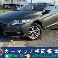 ホンダ　CR-Z 1.5α ｟灰M｠