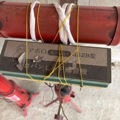 爆音機　鳥害対策　田んぼ　畑の画像